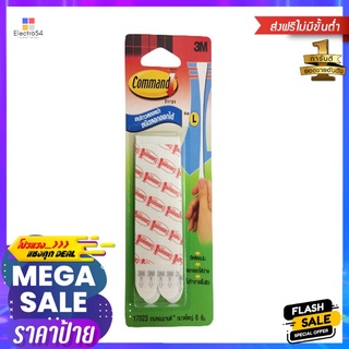 แผ่นเทปกาวคอมมานด์ 3M ใหญ่ สีขาวREMOVABLE ADHESIVE TAPE 3M COMMAND LARGE WHITE