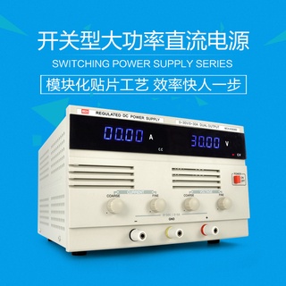 Dc Power Supply REGULATED MCH-K3020D 30V 20A