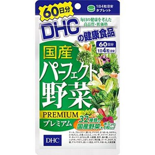 DHC วิตามินผักรวม 60วัน PREMIUM Mixed Vegetable