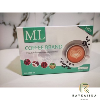 ML Coffee Brand กาแฟลดน้ำหนักเอ็มแอล 1 กล่อง 10 ซอง