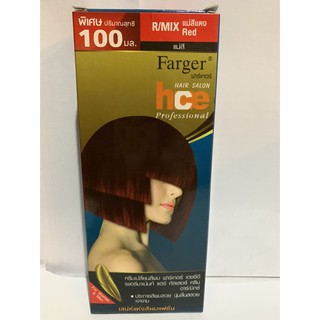 Farger ครีมเปลี่ยนสีผม ยาย้อมผม น้ำยาย้อมผม ฟาร์เกอร์ 100มล. แม่สี