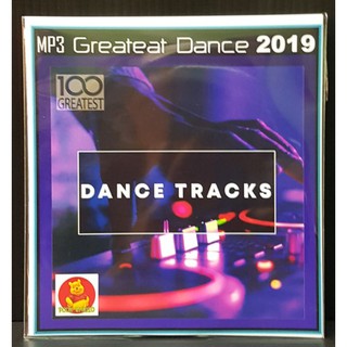 [USB/CD]MP3 เพลงสากล - Greatest Dance 2019