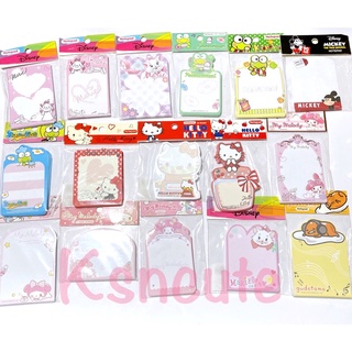 กระดาษโน๊ต 50แผ่น กระดาษโน๊ตลิขสิทธิ์ sanrio pompom,Keroro,kitty,gudetama,mymelody