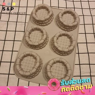 พิมพ์ตะกร้า6ช่อง มีของพร้อมส่ง เข้าเตาอบได้ สุดฮิต พิมพ์ซิลิโคน พิมพ์วุ้น พิมสบู่