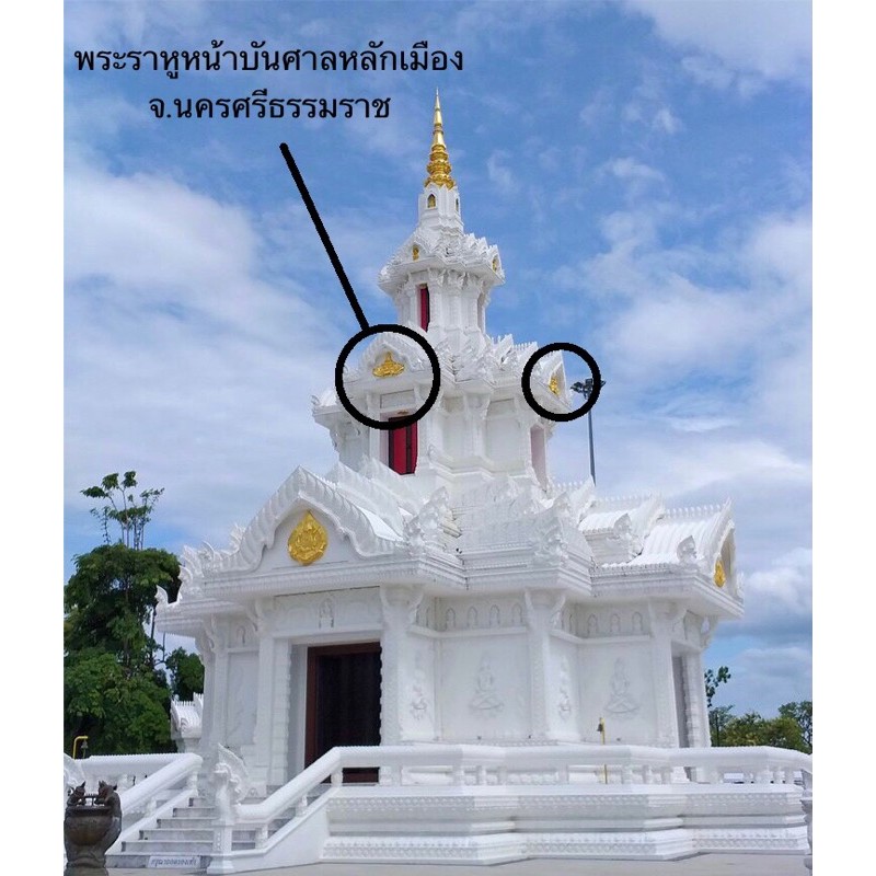 จี้หัวนะโม หลังราหูลงยา หลักเมืองนครศรีธรรมราช พุทธคุณขจัดโรค ป้องกันภัย ขนาดเส้นผ่านศูนย์กลาง 1 ซม.