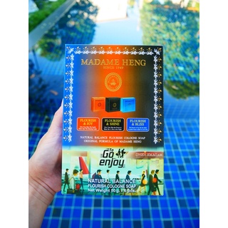 📌50กรัม✖️6ก้อน📌 Flourish to go สบู่โคโลญจน์ ฟลอริช ทูโก Flourish Cologne Soap Madame Heng