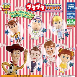 🔮 Gashapon กาชาปอง : Toy Story Minis assortment gachapon