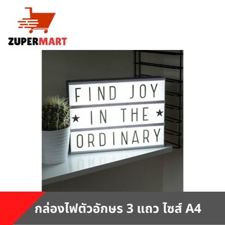 กล่องไฟ ตัวอักษร LED Cinematic Lightbox ขนาด A4 มี 90 ตัวอักษร