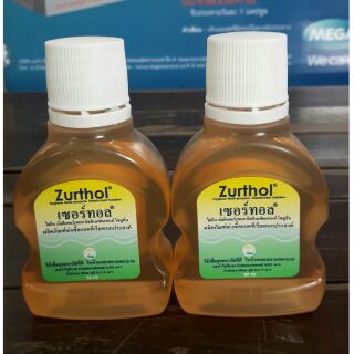 ผลิตภัณฑ์ฆ่าเชื้อเอนกประสงค์ เซอร์ทอลZurthol  (สินค้าพร้อมส่ง!!)