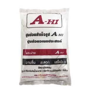 ปูนซ่อมสำเร็จ ปูนซ่อมอเนกประสงค์ ปูนซ่อม ASA-HI ขนาด 5 Kg