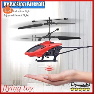 【Lucky888】ของเล่นติดปีก เครื่องบินของเล่น คอปเตอร์ Helicopter toy เซ็นเซอร์อัจฉริยะ บังคับการบินอัตโนมัติ