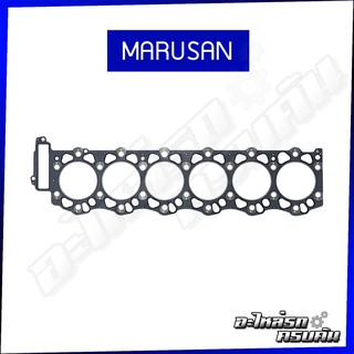 MARUSAN ปะเก็นฝาเหล็ก HINO Series 7, Profia เครื่อง E13C (00-B0048)