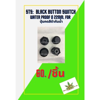 STS : XAC-A4713 Black button switch water proof ø 22mm. For  ปุ่มกดสีดำกันน้ำ /1ชิ้น