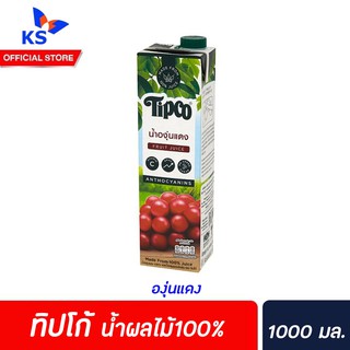 🔥ทิปโก้ น้ำผลไม้100% Tipco ขนาด1000 มล. องุ่นแดง (7492)