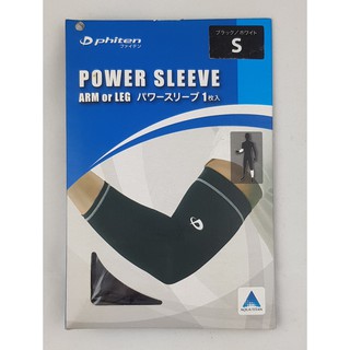 Phiten Power Sleeve  ปลอกแขนหรือปลอกน่องนักกีฬาไฟเท่น AquaTitan