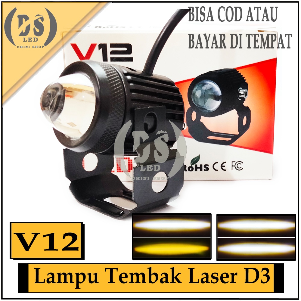 D3 V12 Laser Spotlight / D2 D3 Laser 2 สี 20 วัตต์ Spotlight (ฟรี SWITCH)