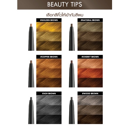 ♦️ของแท้·ส่งด่วน·ถูก♦️Browit by NongChat Pro Slim Brow Pencil : บราวอิท โปร ดินสอเขียนคิ้ว น้องฉัตร x 1 ชิ้น dayse ราคา ถูกที่สุด ดีลบีเคเค แกลเลอรีภาพที่ 6