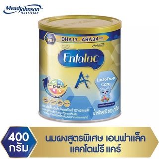 Enfalac A+ LactoFree Care อาหารทารกสำหรับทารกที่มีอาการท้องเสีย ขนาด 400 กรัม (1 กระป๋อง)