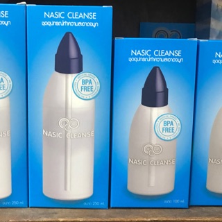 Nasic Cleanse (Nose Clean) ขวดล้างจมูกขนาด100mL และ250mL พร้อมส่ง!!