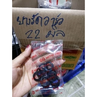 แพ็ค10ตัว ยางวี767 ยางอัดจารบี767 ยางรัดวาล์ว21มิล ยางรัดวาล์ว22มิล.