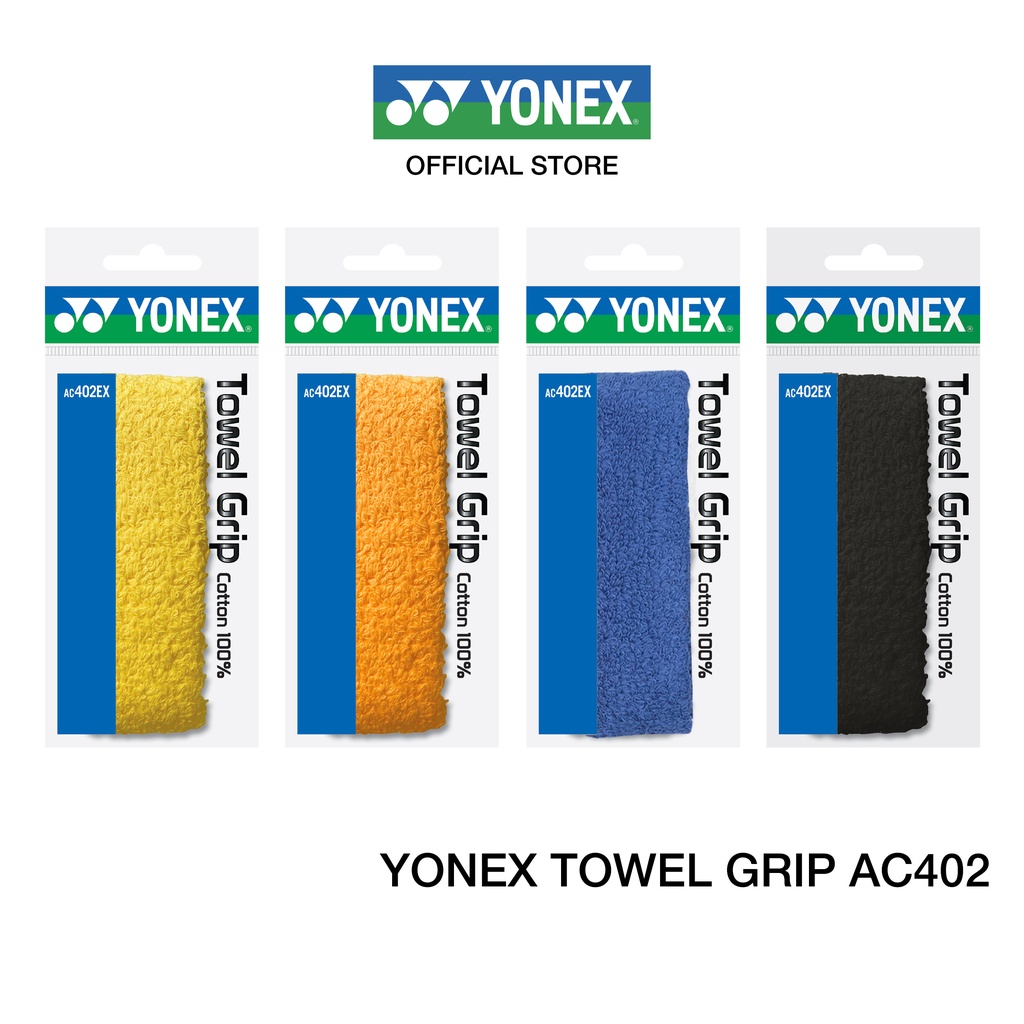 (แพ็กคู่) YONEX AC402EX Towel Grip ผ้าพันด้าม  ความหนา 1.35 มม. วัสดุทำจากผ้าคอตตอน 100% ดูดซับเหงื่อได้ดี