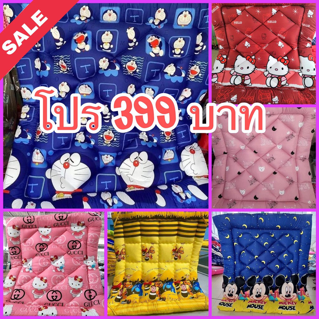 ท็อปเปอร์ขนาด6ฟุต หนา3นิ้ว ใยขนห่านผ้าคอตตอนแท้นุ่มๆๆราคาโรงงานtopper6ฟุต