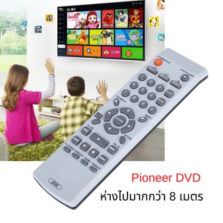 1Buycart Universal Dvd รีโมทควบคุมระยะไกลสําหรับ Pioneer