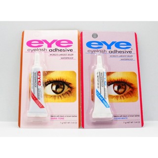 พร้อมส่ง!!กาวติดขนตาปลอมสีขาว/สีดำ