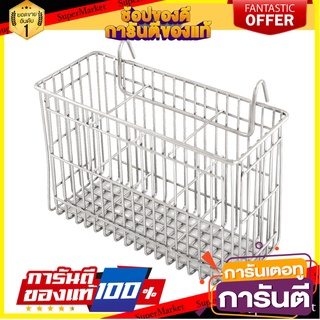 ชั้นวาง อเนกประสงค์ BRISK MP04 ชั้นวางของในครัว KITCHEN RACK BRISK MP04