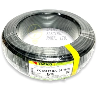 ราคารวมVAT❗️สายไฟ THW 1 x 16 SQmm 100m สีดำ ยี่ห้อ YAZAKI สายเดี่ยวทองแดง สายเมน