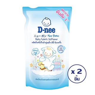 🔥ขายดี!! D-NEE ดีนี่ น้ำยาปรับผ้านุ่มเด็ก นิวบอร์น กลิ่นคอตตอนซอฟท์ สีขาว ถุงเติม 600 มล. (ทั้งหมด 2 ถุง) 🚚พร้อมส่ง!! 💨