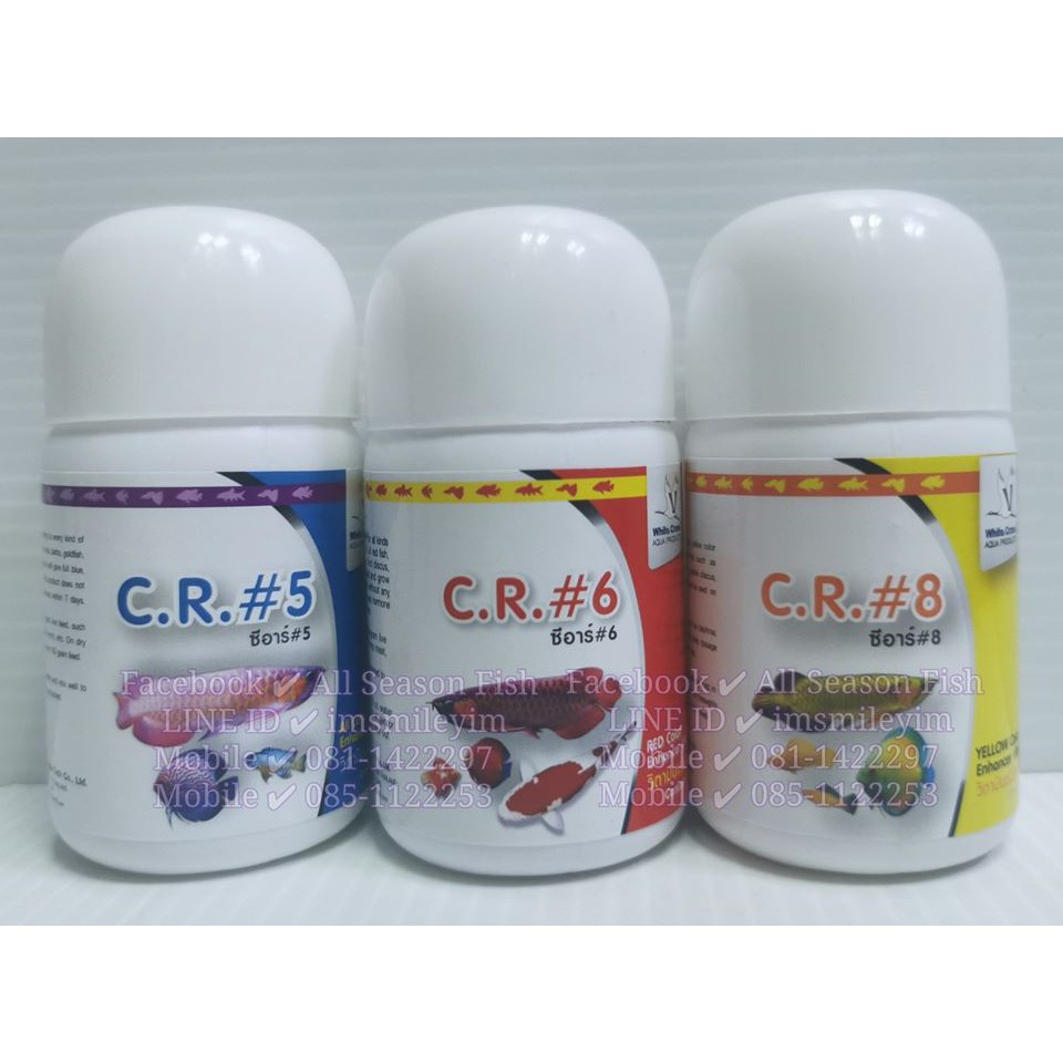 10 g. WHITE CRANE Aqua Products (C.R. # 5) / (C.R. # 6) / (C.R. # 8) WC
