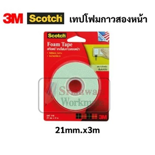 เทปโฟม 3M Scotch ของแท้100% ครบทุกขนาด หน้ากว้าง 21 mm / 24 mm(หน้ากว้างพิเศษเพิ่มแรงยึด) Foam Tape เทปกาว2หน้า โฟมเทป
