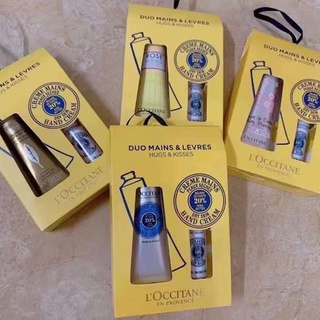 Loccitane แฮนด์ครีม และลิปบาล์ม 2 ชิ้น