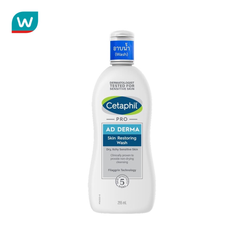 Cetaphil เซตาฟิล โปร เอดี เดอร์มา สกิน เรสทอริ่ง บอดี้ วอช ขนาด 295มล.