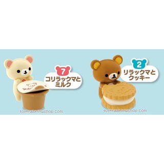 Rilakkuma Issho ni Nonbiri Cafe Time (งาน Re-ment)