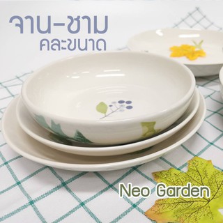 INDRA CERAMIC  เซรามิกเข้าไมโครเวฟได้  ชุดชามเซรามิก ชาม ลายนีโอการ์เด้น