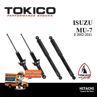 โช้คอัพ ISUZU MU-7 ปี02-11 [TOKICO SHOCK E3778E3779]