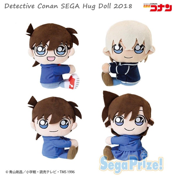 โคนัน : ตุ๊กตากอด SEGA 2018 Detective Conan SEGA Hug Doll
