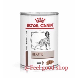 จำนวน 12 กป.  Royal canin Hepatic อาหารกระป๋องสำหรับสุนัขโรคตับ Exp.07/24