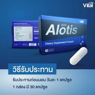 ยาปลูกผม Alotis อโลทิส ปลูกผม ลดผมร่วง ลดผมบาง หัวล้าน หัวเถิกไข่ดาว รากผมแข็งแรง เห็นผลจริง มีรีวิว