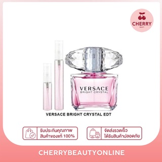 Versace Bright Crystal น้ำหอมแท้แบ่งขาย