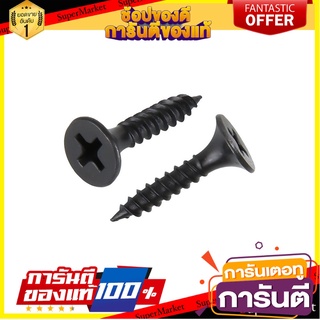 สกรูไดร์วอลล์ BY TORA 6X3/4 นิ้ว 100 ตัว สกรู, น๊อตและแหวน TAPPING SCREW BY TORA 6X3/4" 100EA