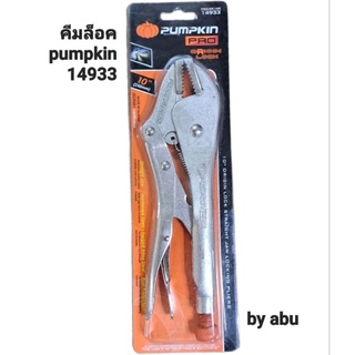 Pumpkin (14933) คีมล็อคปากตรง รุ่น PRO OR10R