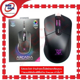 เมาส์ MOUSE USB NUBWO X55 Arcadia Dual-Mode Wireless Spectrum Lighting Gaming สามารถออกใบกำกับภาษีได้