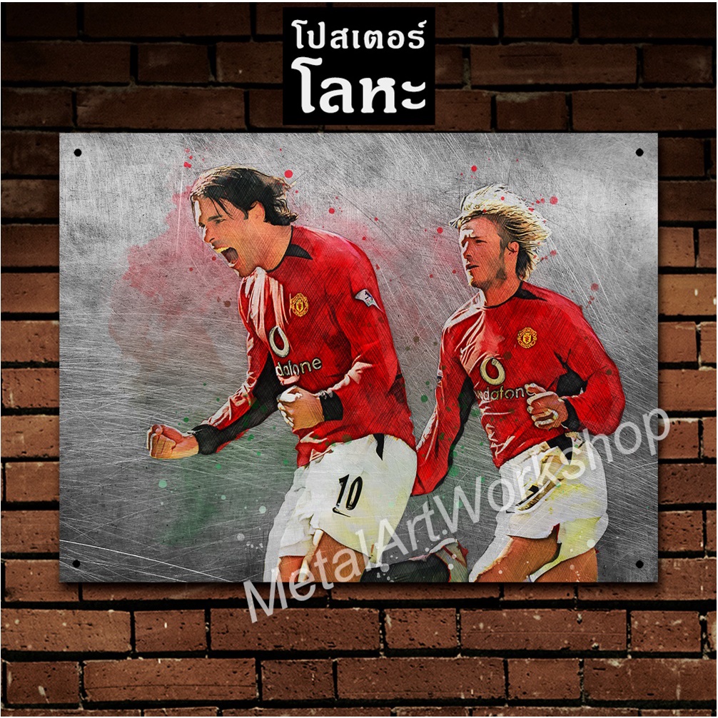 โปสเตอร์โลหะลายเหล็กขูดขีด Ruud Van Nistelrooy + David Beckham Manchester United ตำนาน แมนยู แมนเชสเ