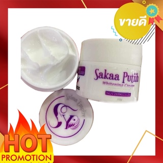 Sakaa Putih Whitening Cream