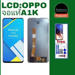 จอ โทรศัพท์LCD OPPO A1K Realme C2👉🏻 แถม ฟิล์มกระจก+ชุดไขควง+กาวติดจอ