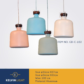 Kelvin Light โคมไฟห้อย สีพาสเทล รุ่น ITEM NO. GD-C-102