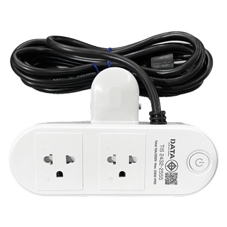 DATA รางปลั๊กมีนิรภัย แบบหนีบ 2 ที่ สายไฟยาว 3 เมตร รุ่น APDW2351-3M รองรับไฟ 2300W 10A สินค้าขายดี